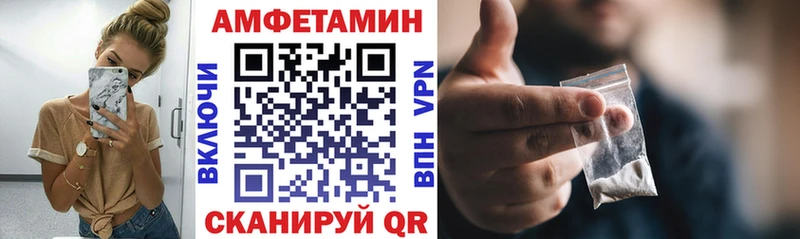 где можно купить наркотик Микунь АМФЕТАМИН VHQ