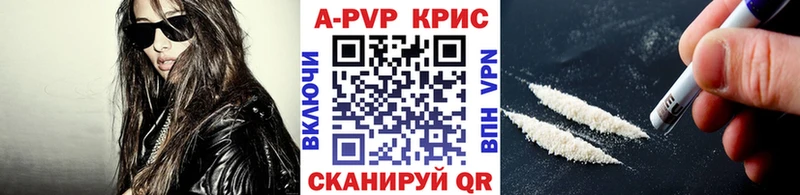 A PVP Соль  Микунь 