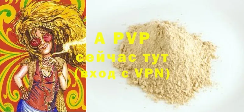 Alpha PVP крисы CK  где можно купить   Микунь 