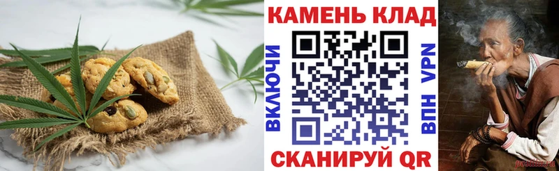kraken зеркало  наркота  Микунь  Canna-Cookies конопля 