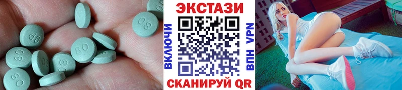 Экстази Cube  где найти наркотики  Микунь 