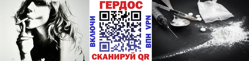 сколько стоит darknet Telegram ГЕРОИН гречка Микунь