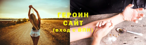 гидра Михайлов