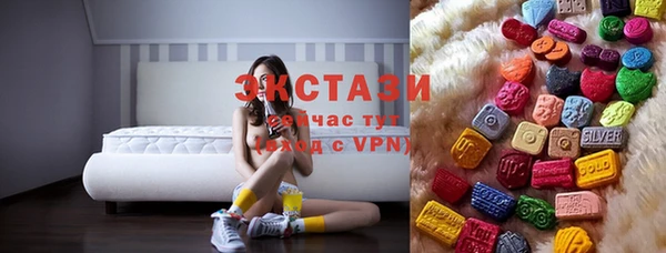 COCAINE Абаза