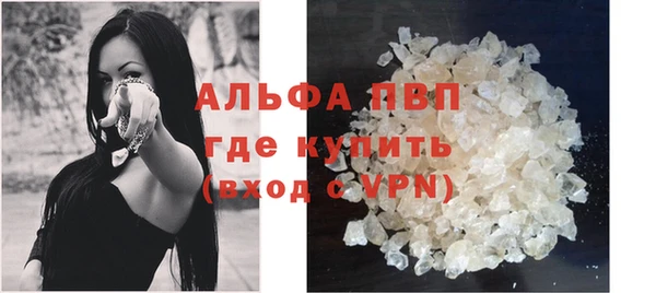 прущая мука Мегион