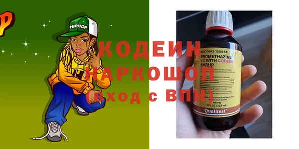 гашишное масло Михайловка