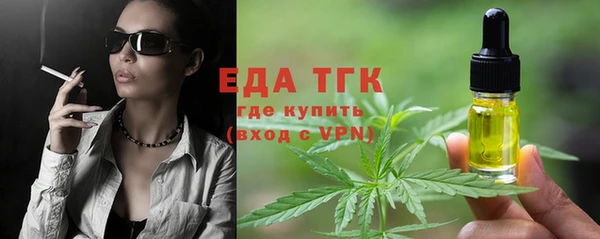 первитин Абинск