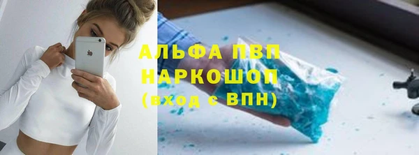 гашишное масло Михайловка