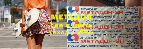 гидра Михайлов