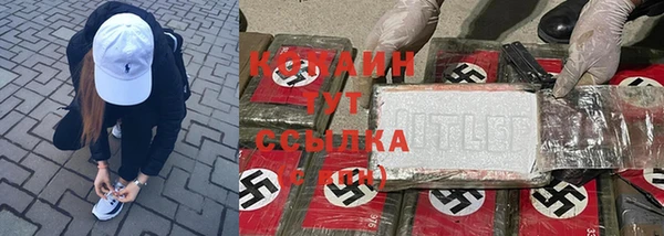 MESCALINE Медвежьегорск