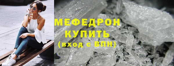 MESCALINE Медвежьегорск