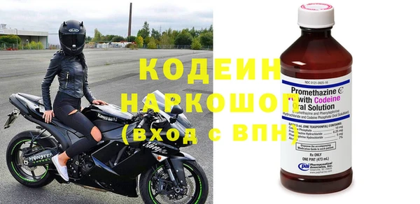 гашишное масло Михайловка