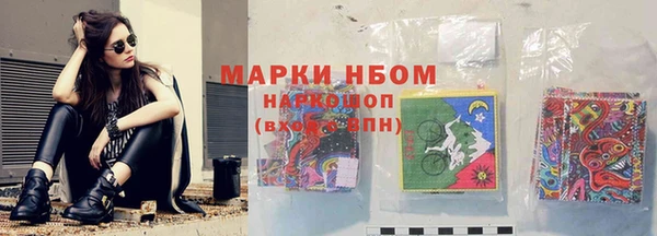 гашишное масло Михайловка