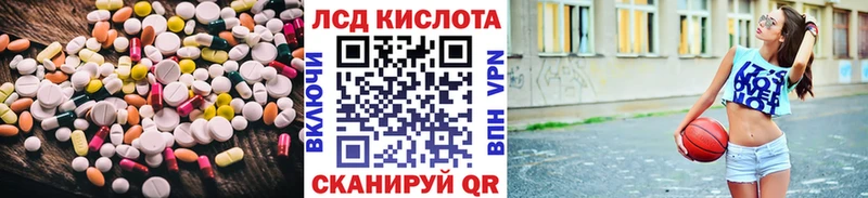 LSD-25 экстази ecstasy гидра Микунь
