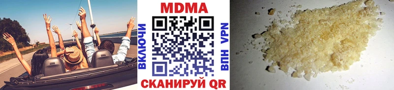 MDMA кристаллы  дарнет шоп  Микунь 