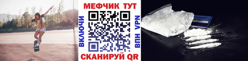 blacksprut зеркало  Микунь  Меф мука  наркотики 