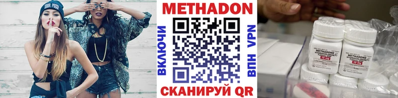 закладка  Микунь  блэк спрут маркетплейс  Метадон VHQ 