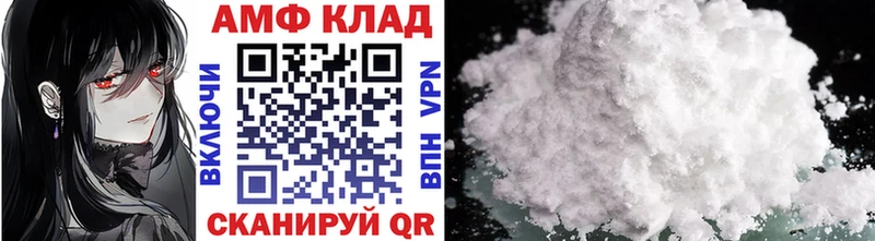 Первитин кристалл  Микунь 
