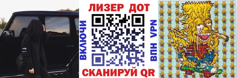 Наркотические марки 1500мкг  Микунь 