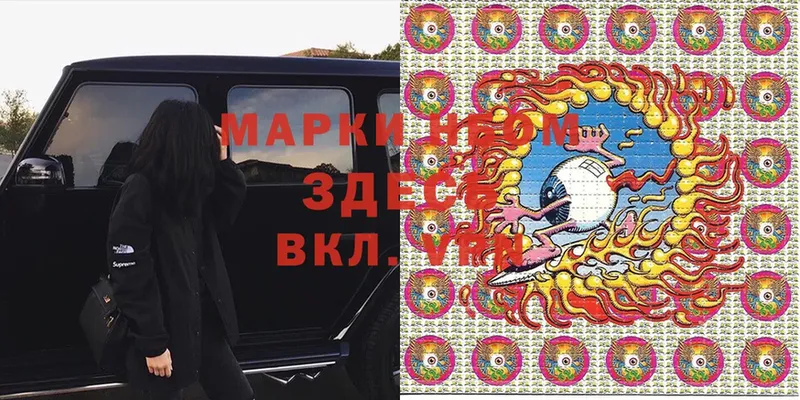 Марки 25I-NBOMe 1,8мг  Микунь 